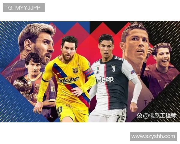 球星风采：探索足球巨星们的经典瞬间与辉煌成就