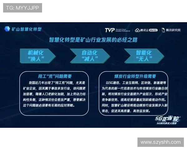 杭州排球队转型之路的选拔赛特别报道与未来展望 杭州排球队转型之路的选拔赛特别报道与未来展望