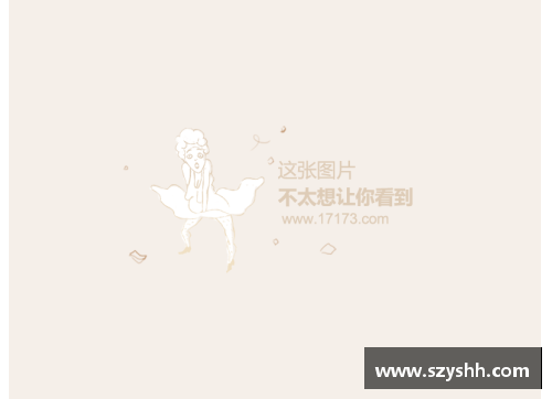 阿尔比奥尔：从场上智慧到场下教练生涯
