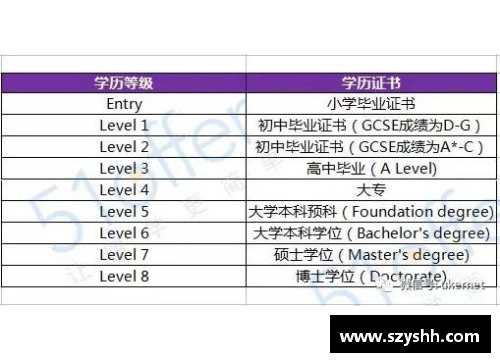 法甲球员税收政策解析及影响分析