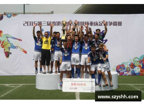 业余球员争霸赛：追梦路上的荣耀与挑战
