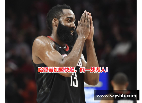 NBA：他的言论引发的热议与讨论